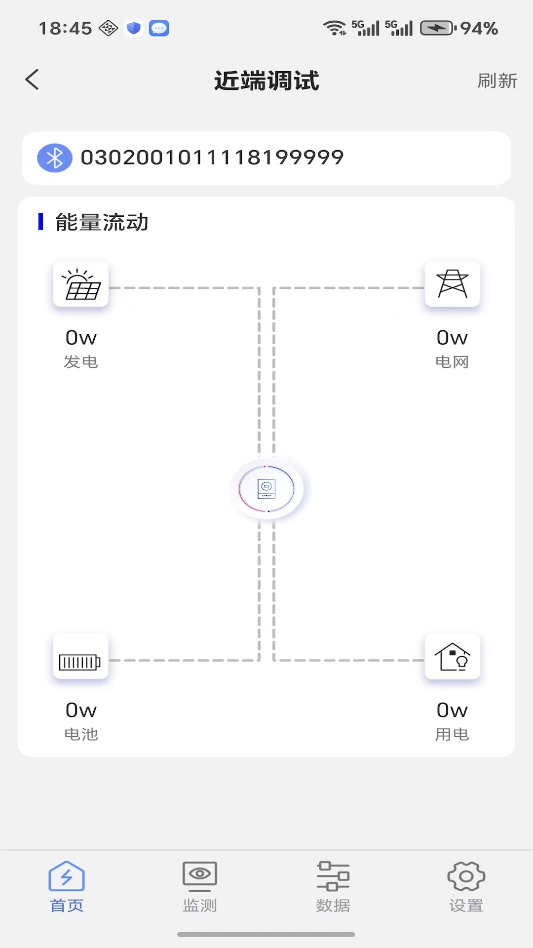 精彩截图-小艾管家2026官方新版