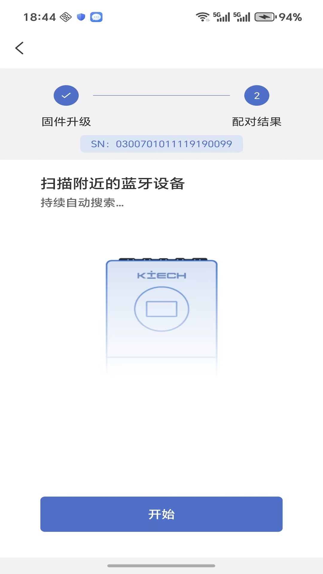 精彩截图-小艾管家2026官方新版