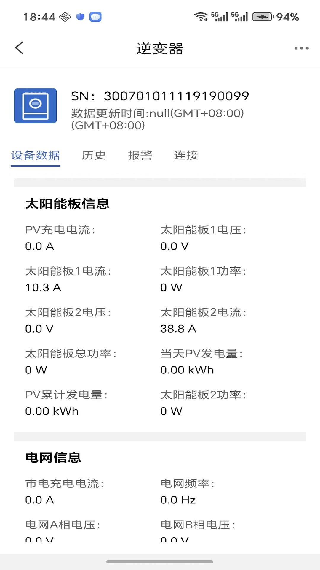 精彩截图-小艾管家2026官方新版