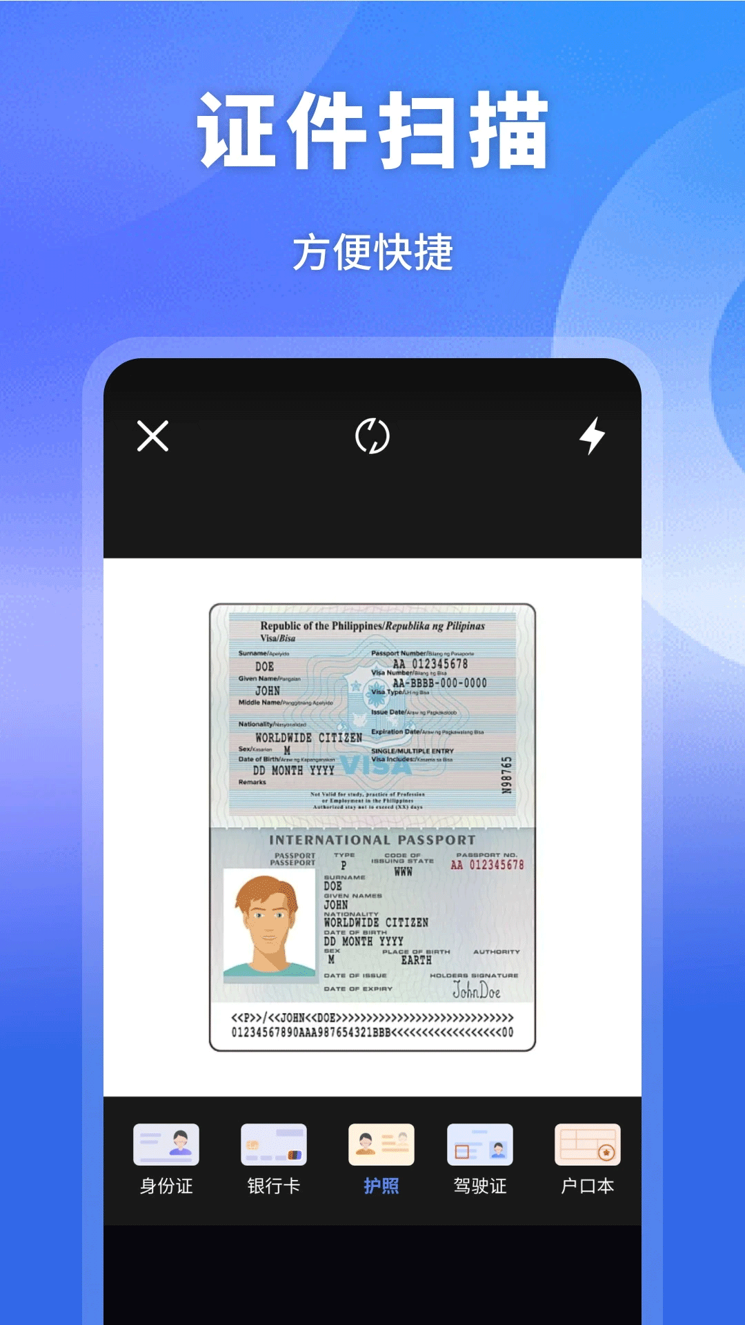 精彩截图-云打印机2026官方新版