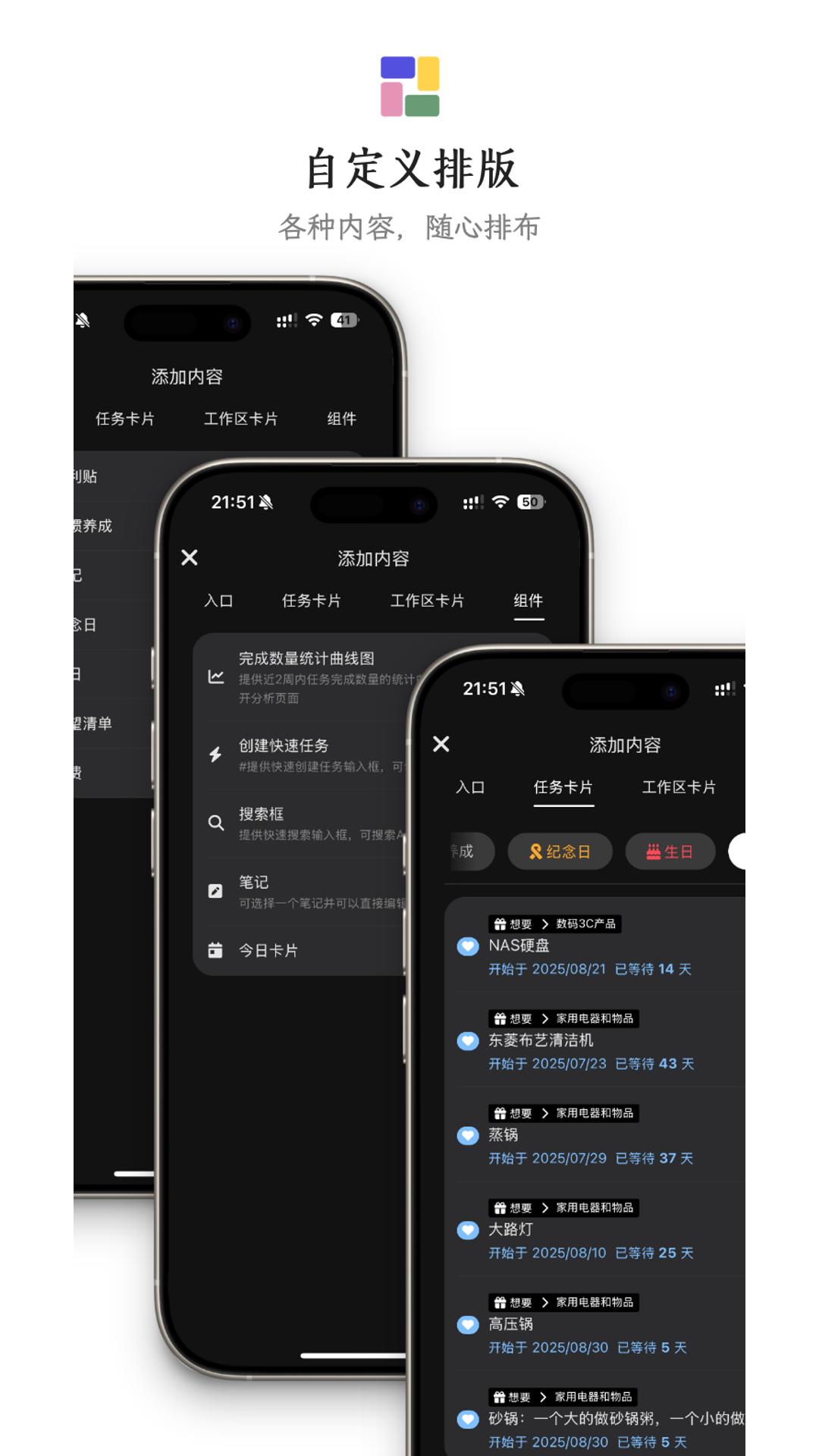 精彩截图-执务2026官方新版