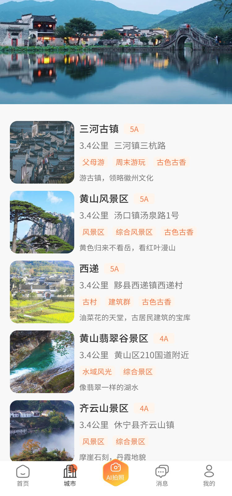 精彩截图-知狗2026官方新版