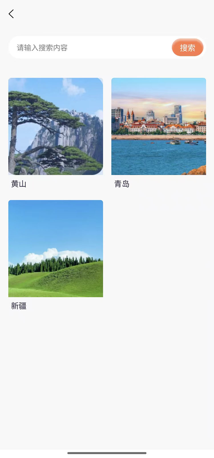 精彩截图-知狗2026官方新版