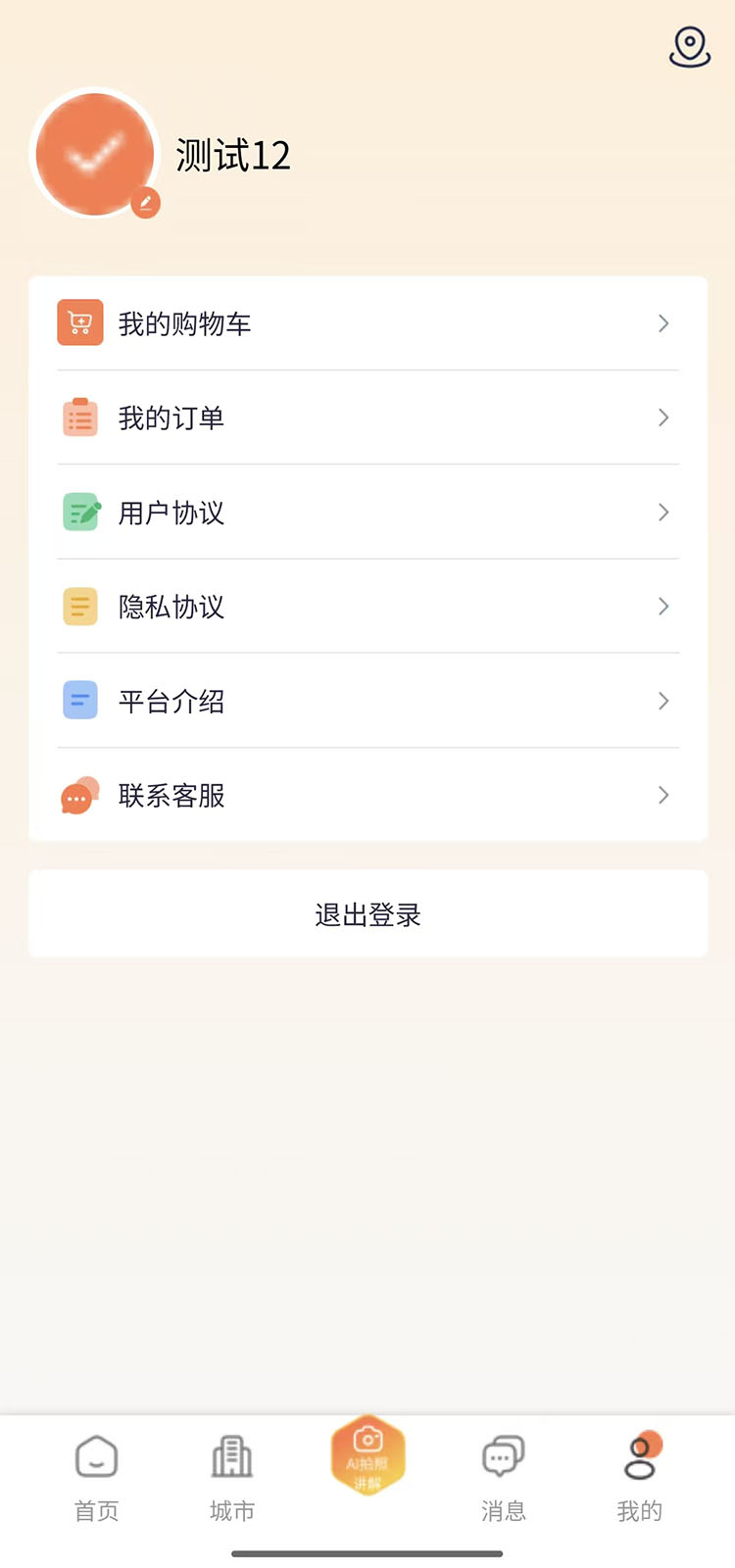 精彩截图-知狗2026官方新版