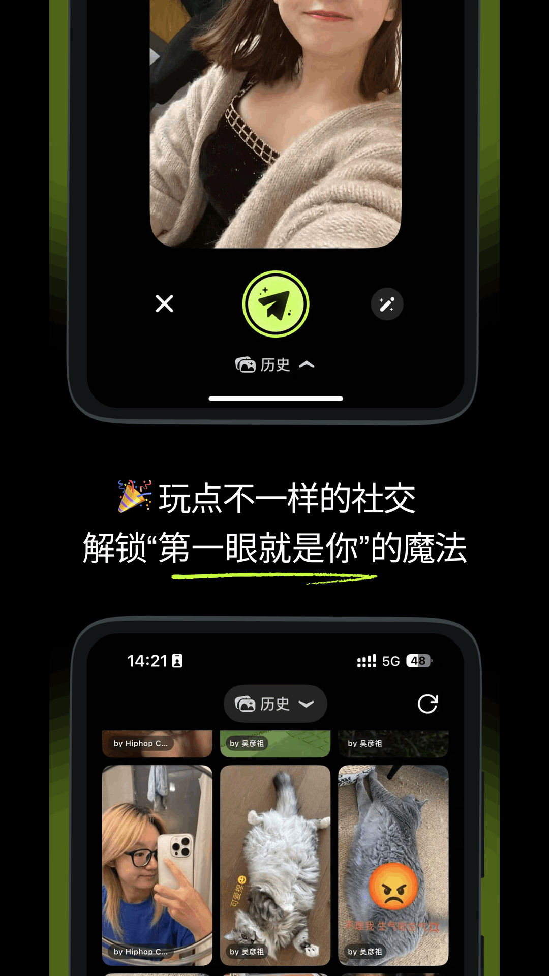 精彩截图-LookLock2026官方新版