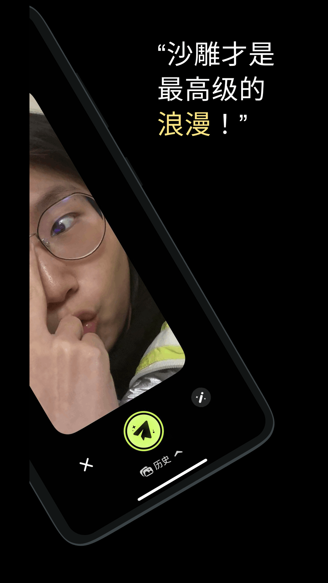 精彩截图-LookLock2026官方新版