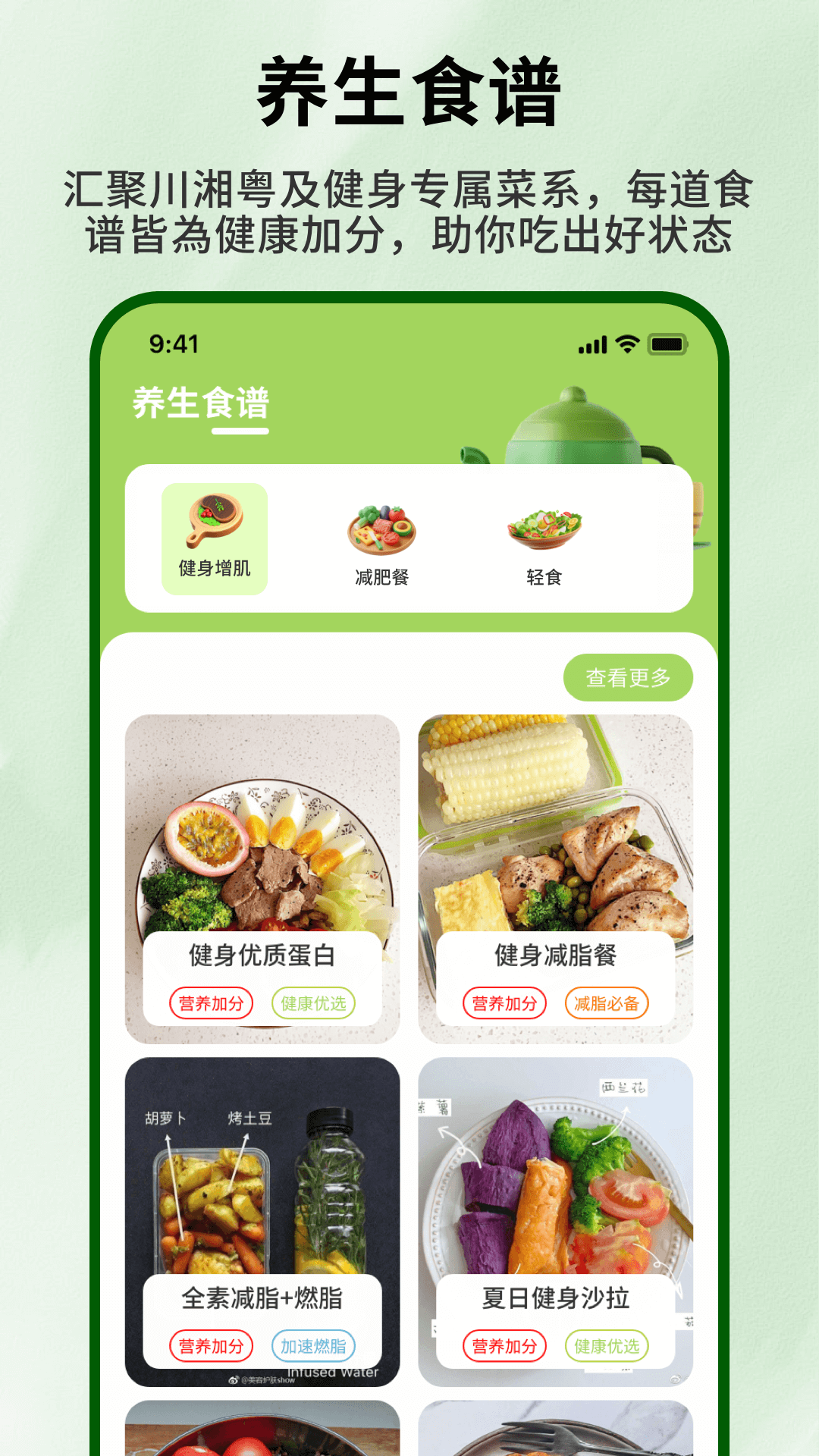 精彩截图-好大一颗菜2026官方新版