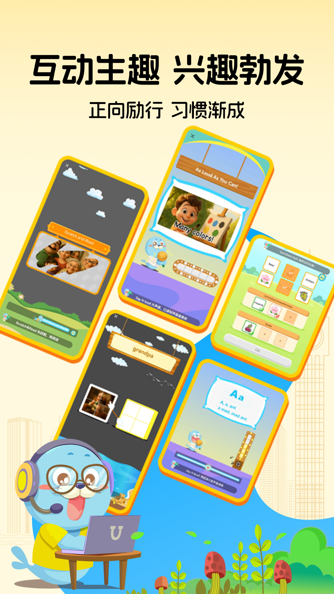 精彩截图-口袋领航阅读2026官方新版