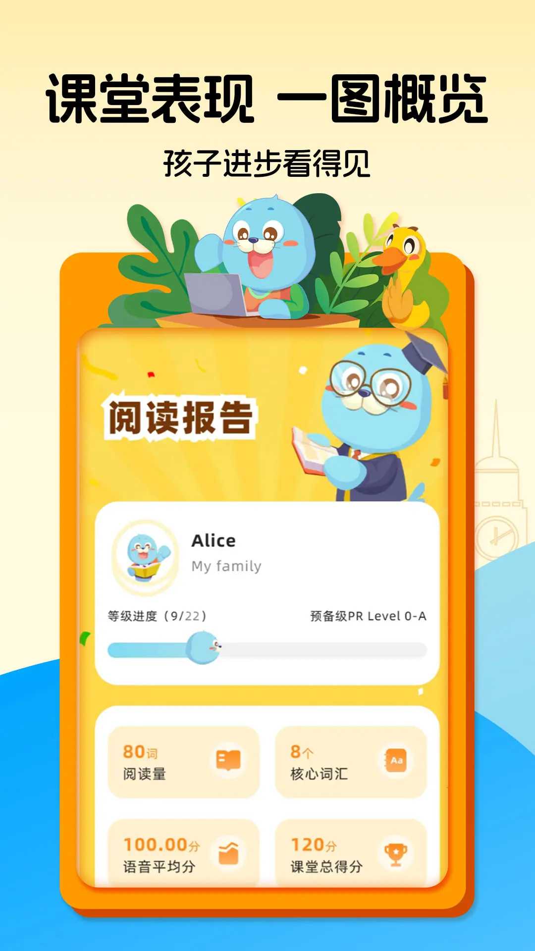 精彩截图-口袋领航阅读2026官方新版