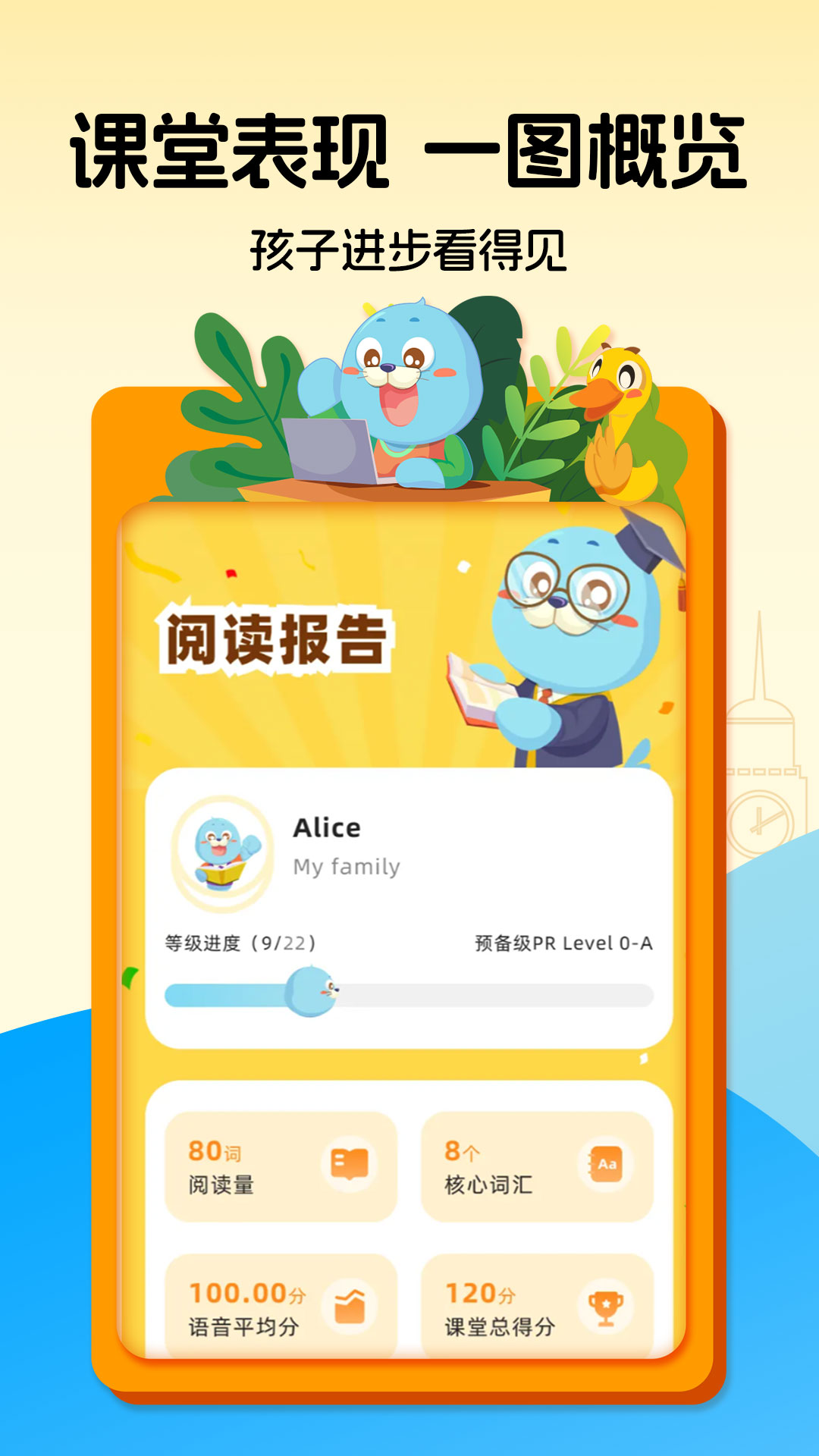 口袋领航阅读 截图 3