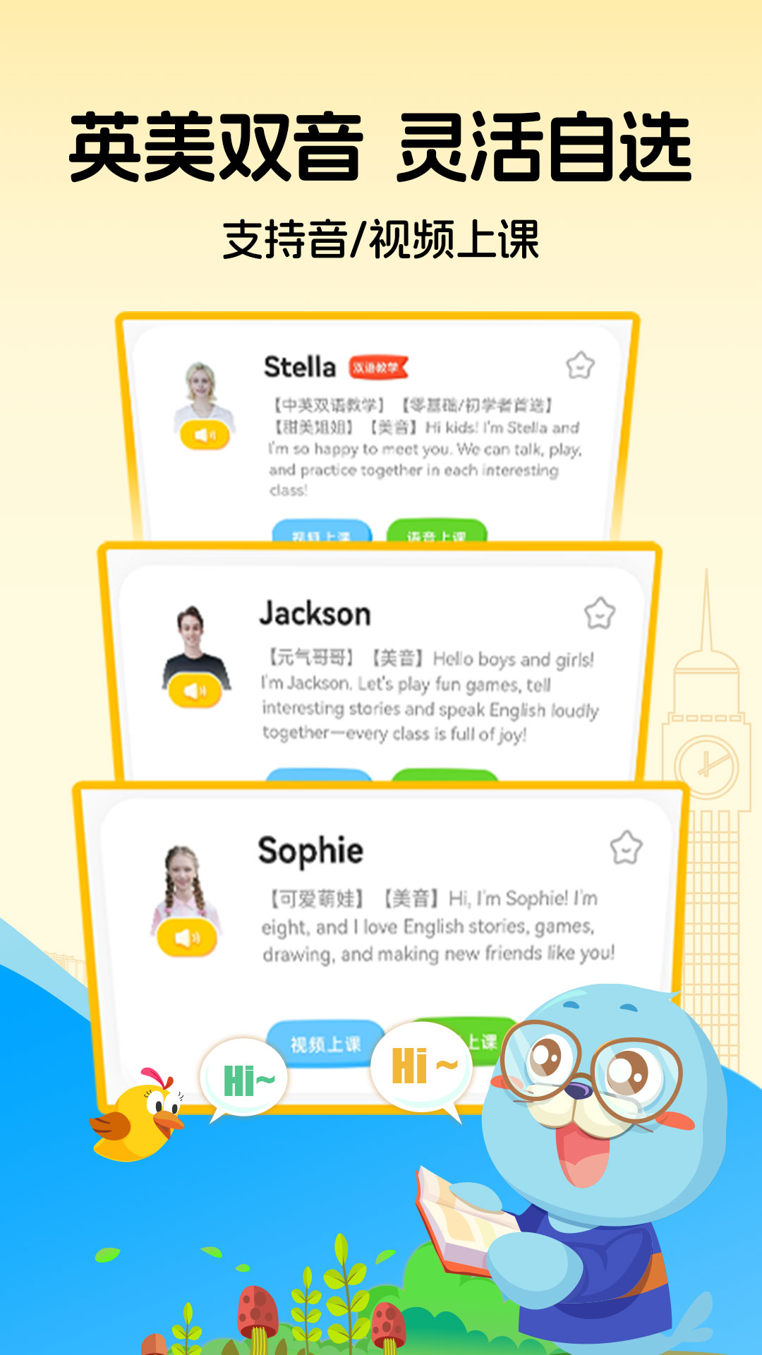 口袋领航阅读 截图 4