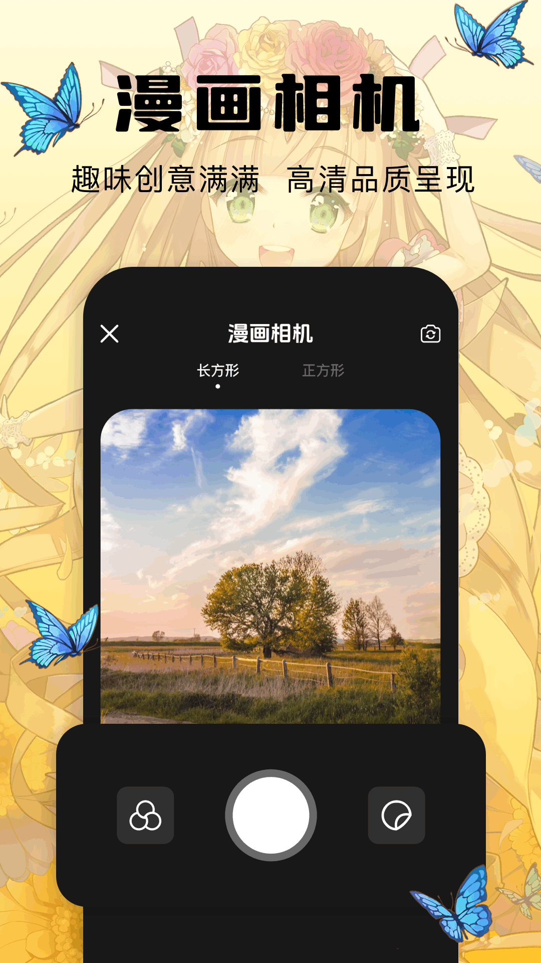 精彩截图-喵呜漫画2026官方新版