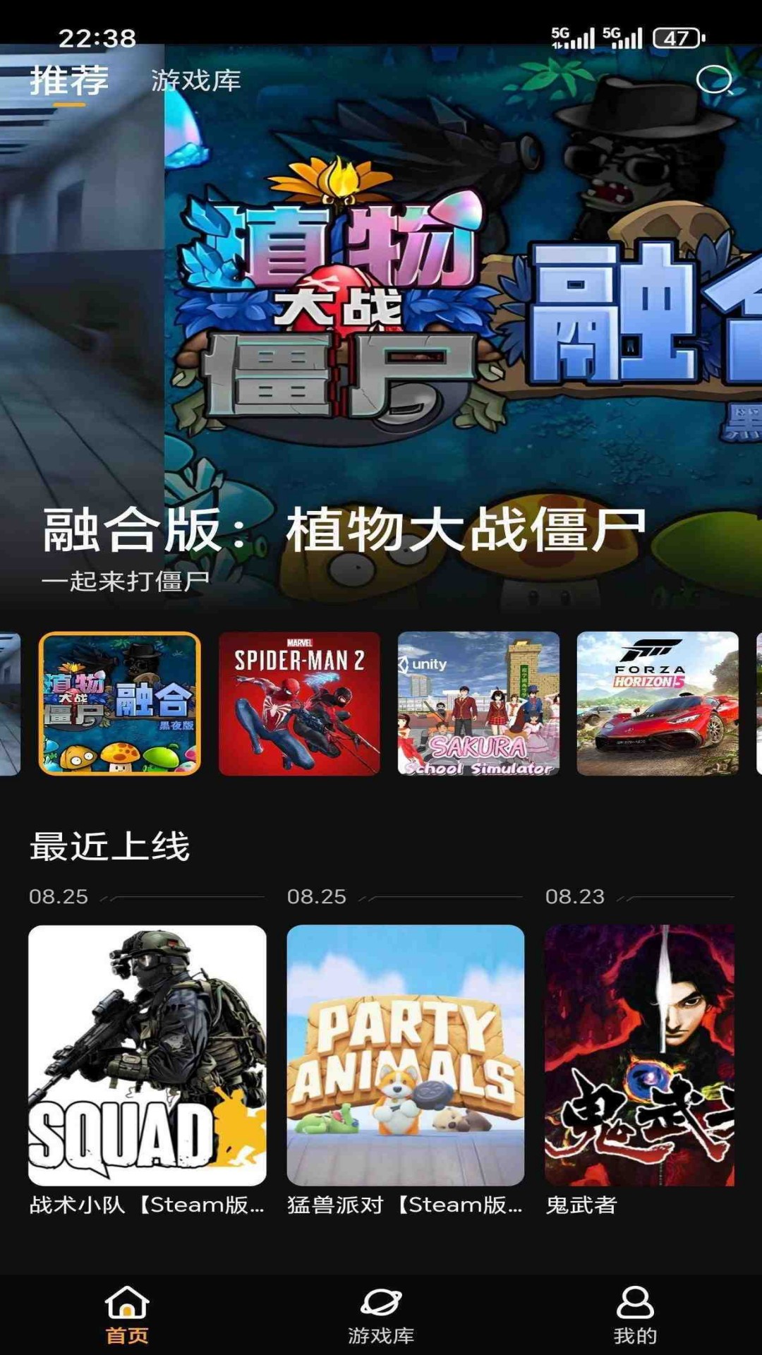 精彩截图-起飞云游2026官方新版