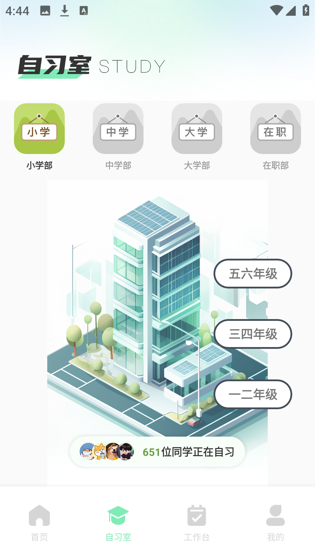 精彩截图-校园生活模拟器2026官方新版