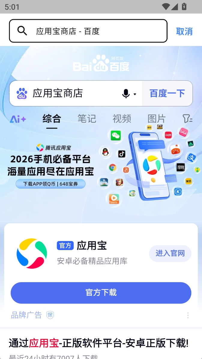 精彩截图-嗨云来2026官方新版