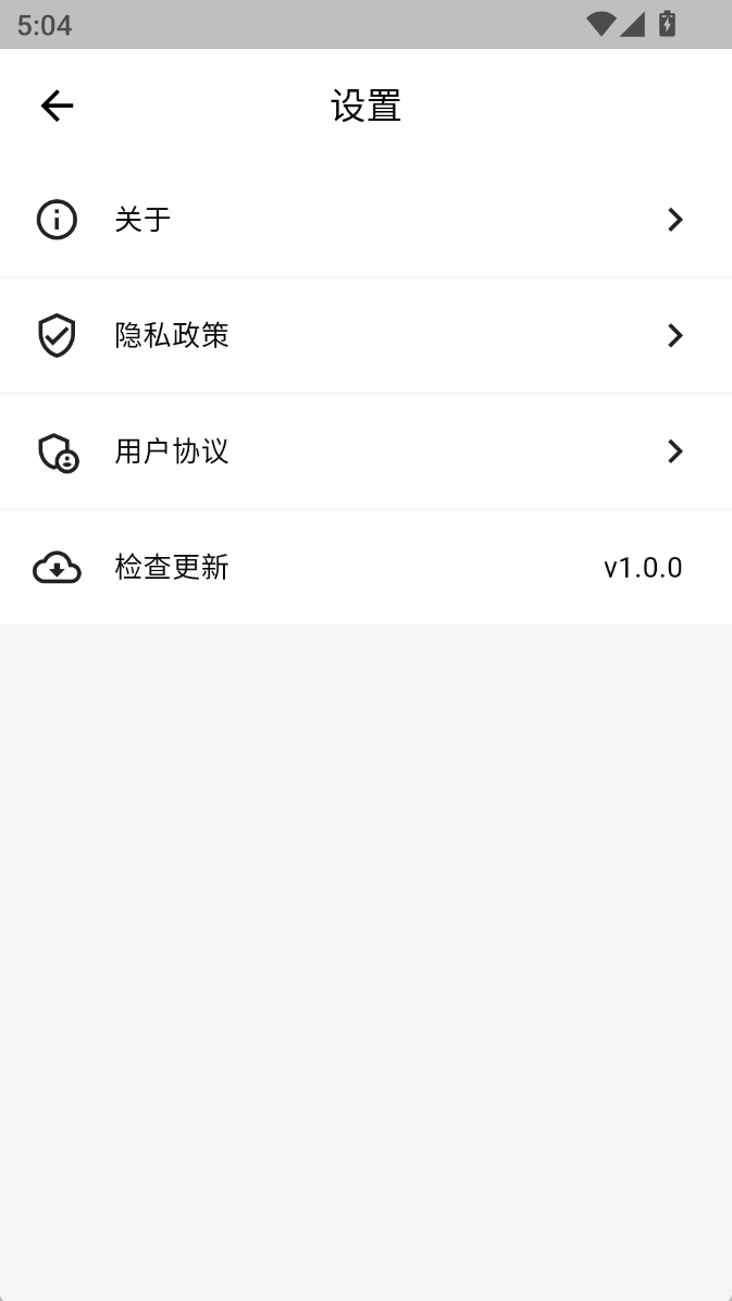 精彩截图-嗨云来2026官方新版