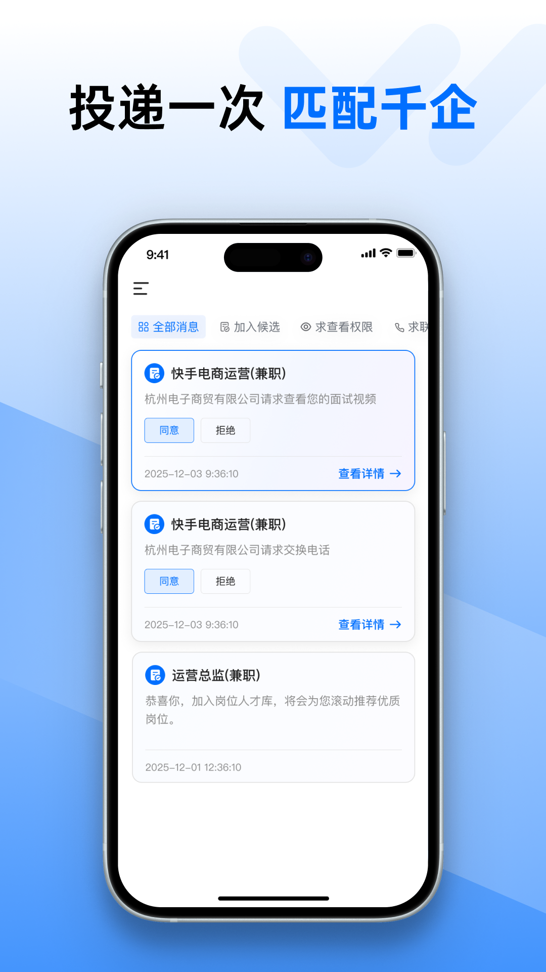 精彩截图-WiseMatch2026官方新版
