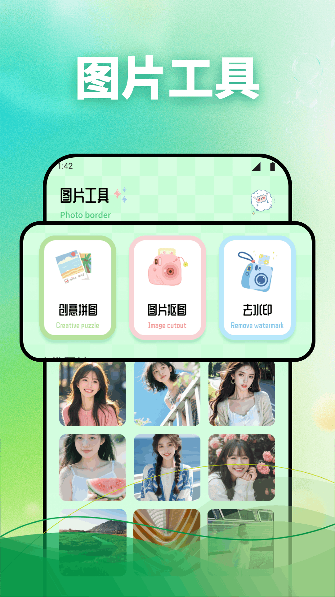 精彩截图-相机秀秀2026官方新版