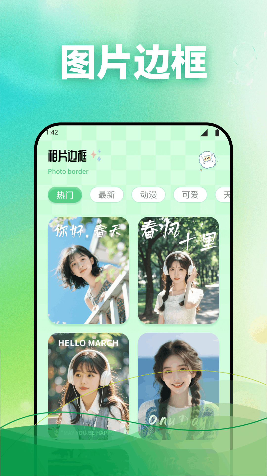 精彩截图-相机秀秀2026官方新版