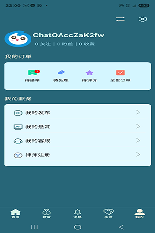 精彩截图-洽法2026官方新版