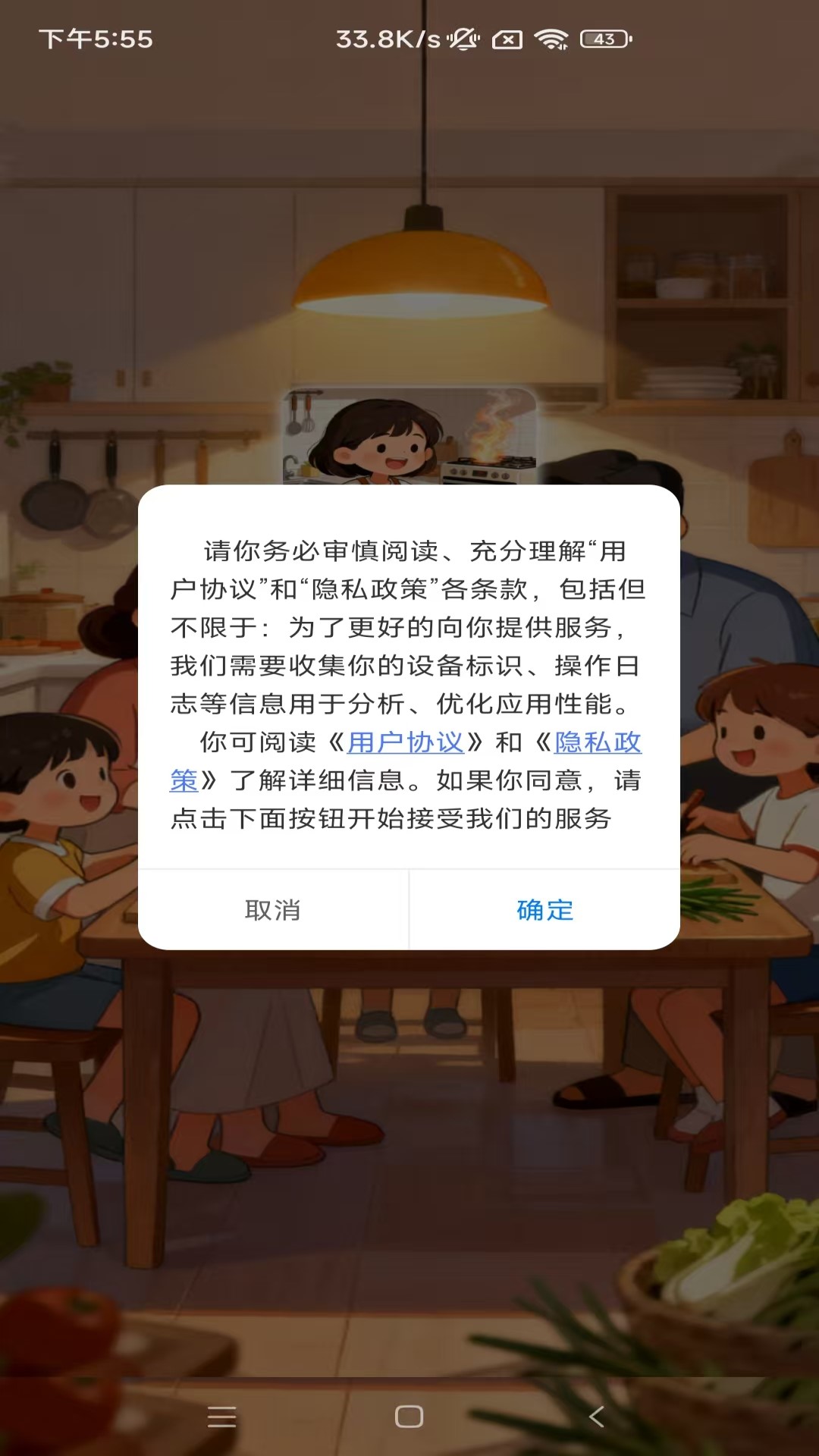 精彩截图-嘉绩生活2026官方新版