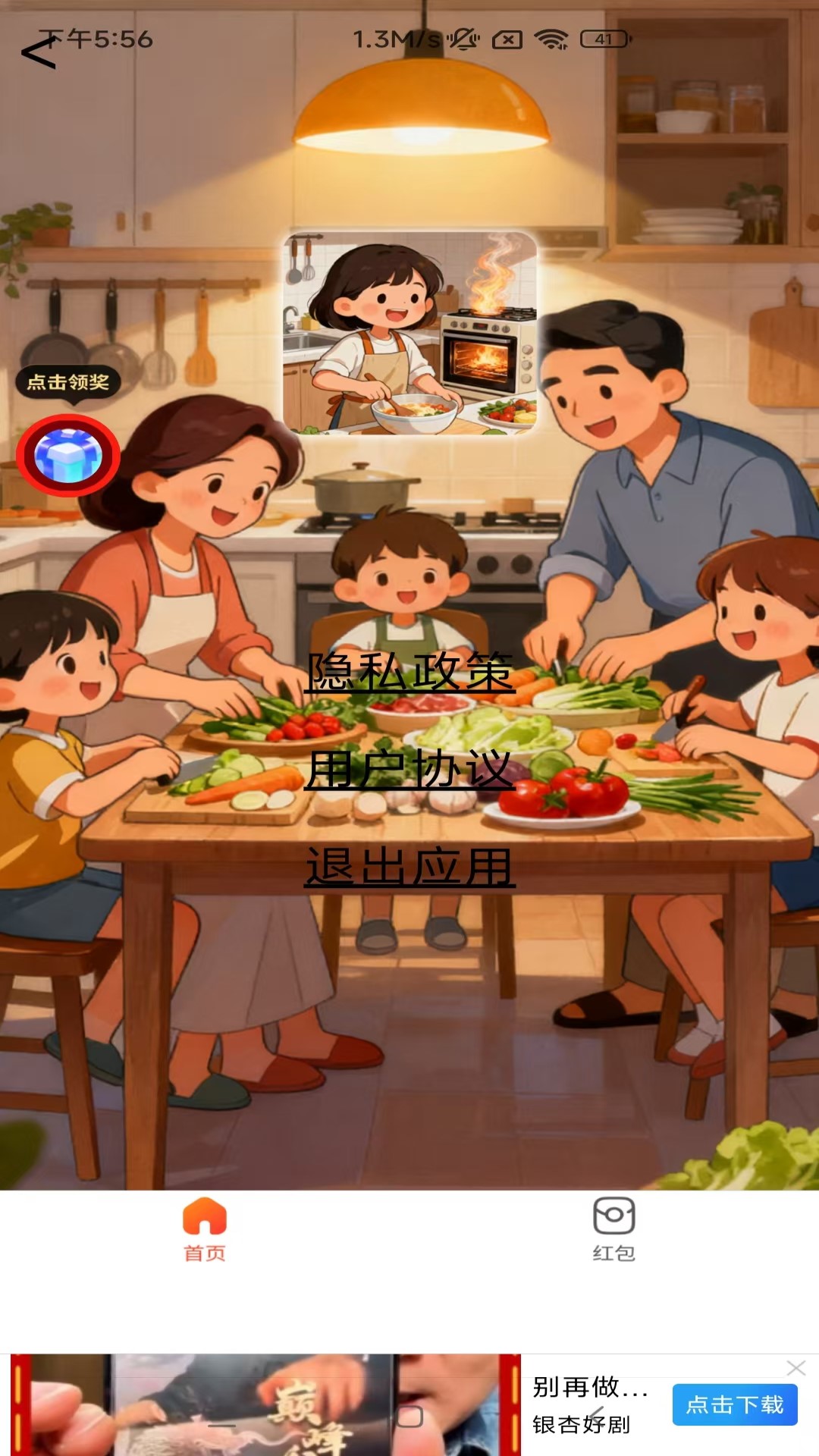 精彩截图-嘉绩生活2026官方新版