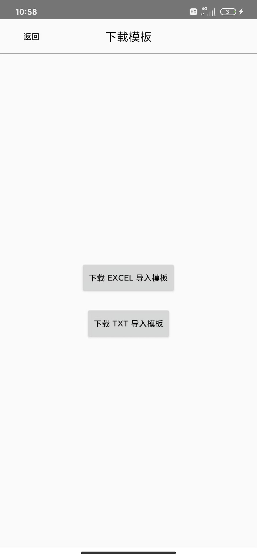 精彩截图-通讯录助手2026官方新版