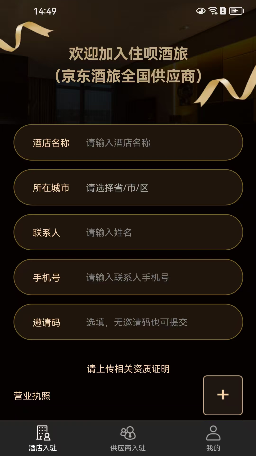 精彩截图-住呗2026官方新版