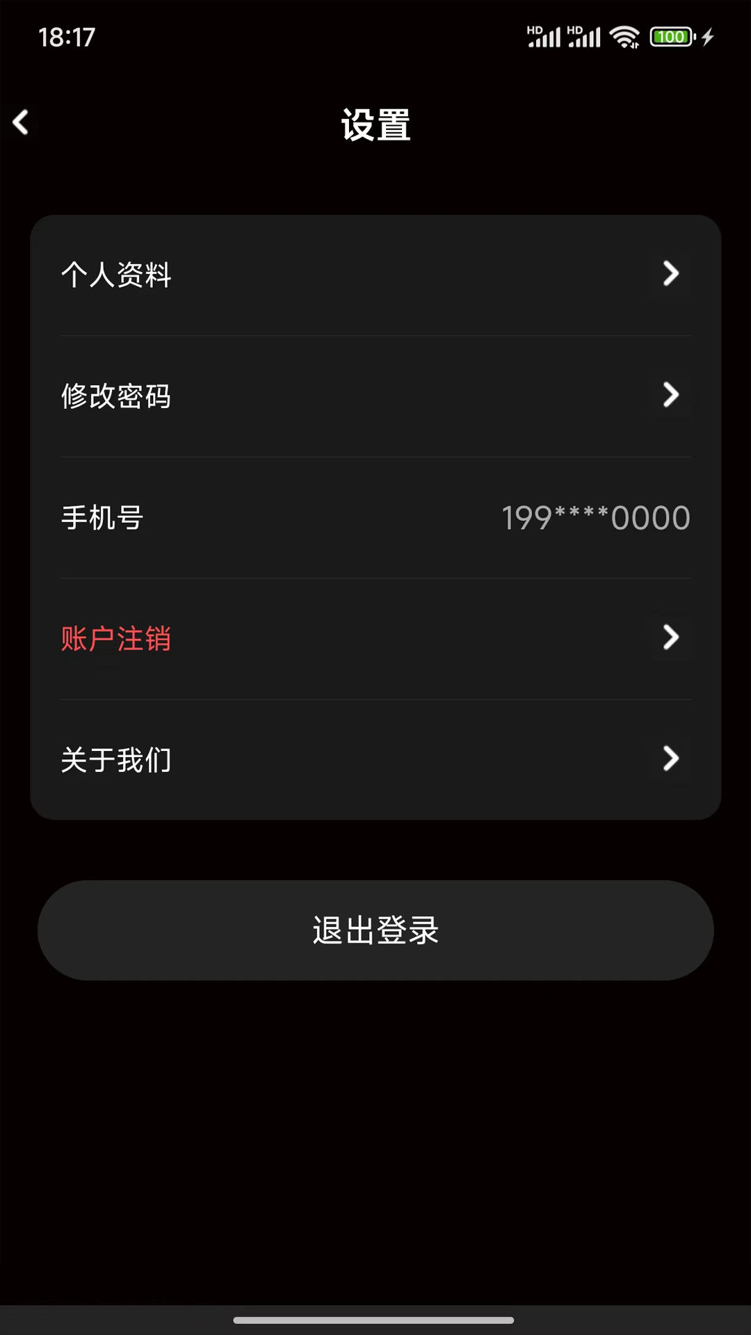 精彩截图-住呗2026官方新版