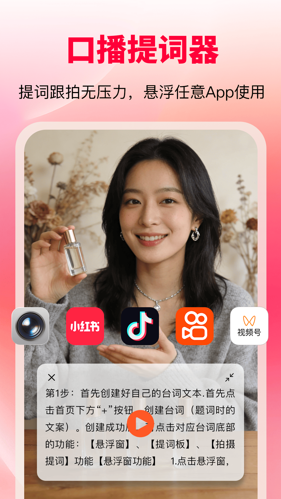 精彩截图-红薯零克查词2026官方新版