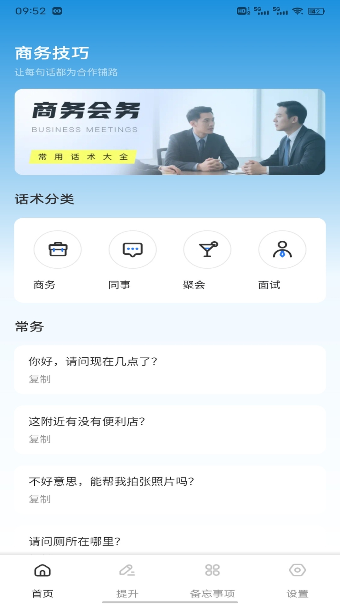 精彩截图-旺商聊天2026官方新版