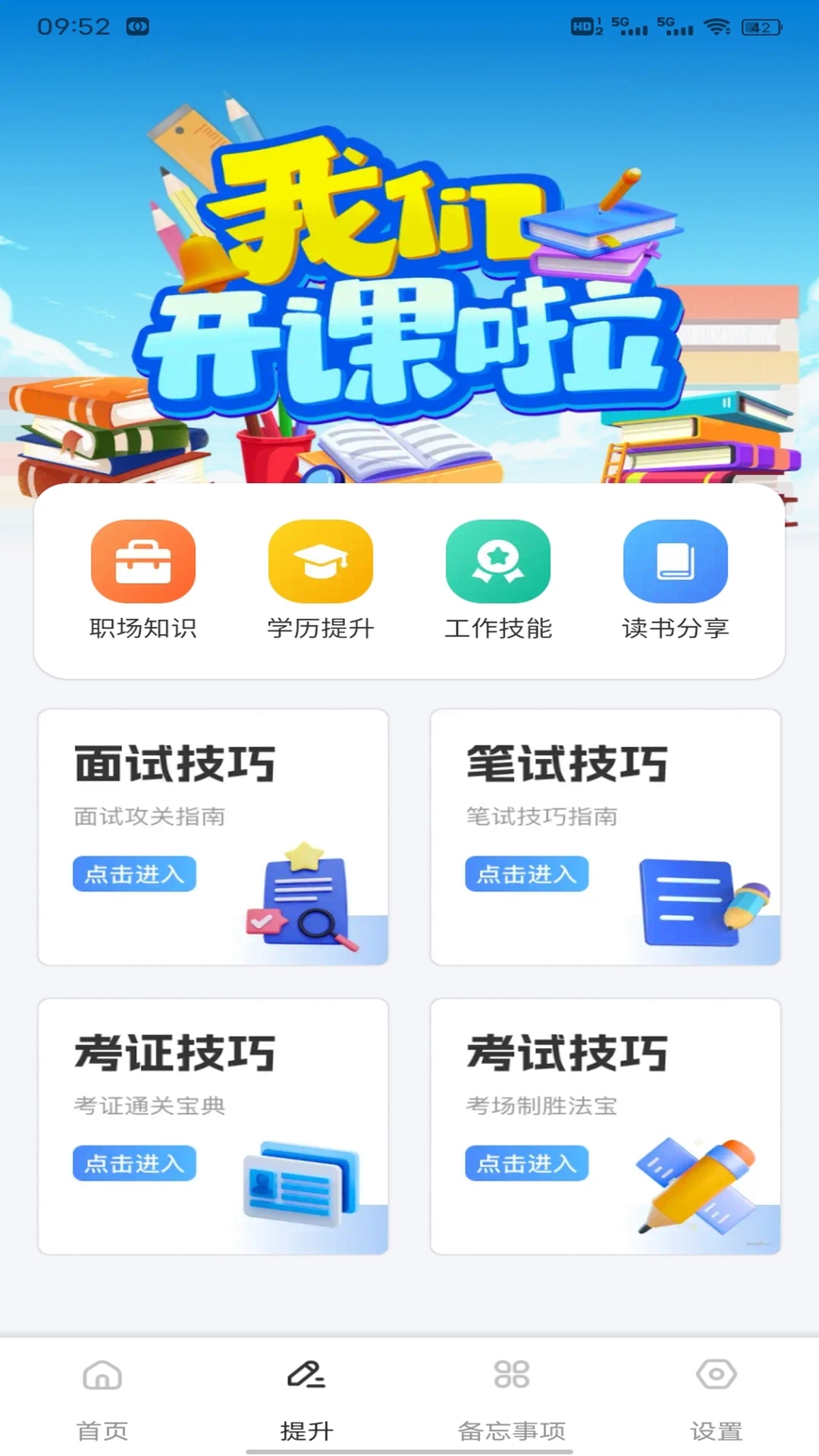 精彩截图-旺商聊天2026官方新版