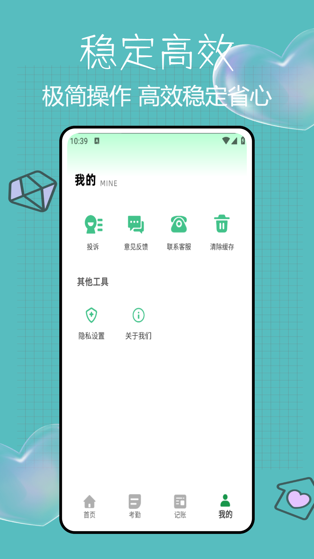 精彩截图-排班日记2026官方新版