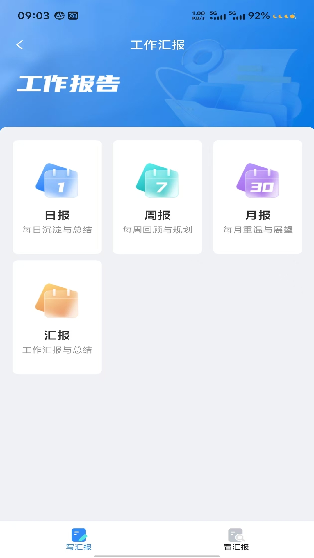 精彩截图-BLG OA2026官方新版