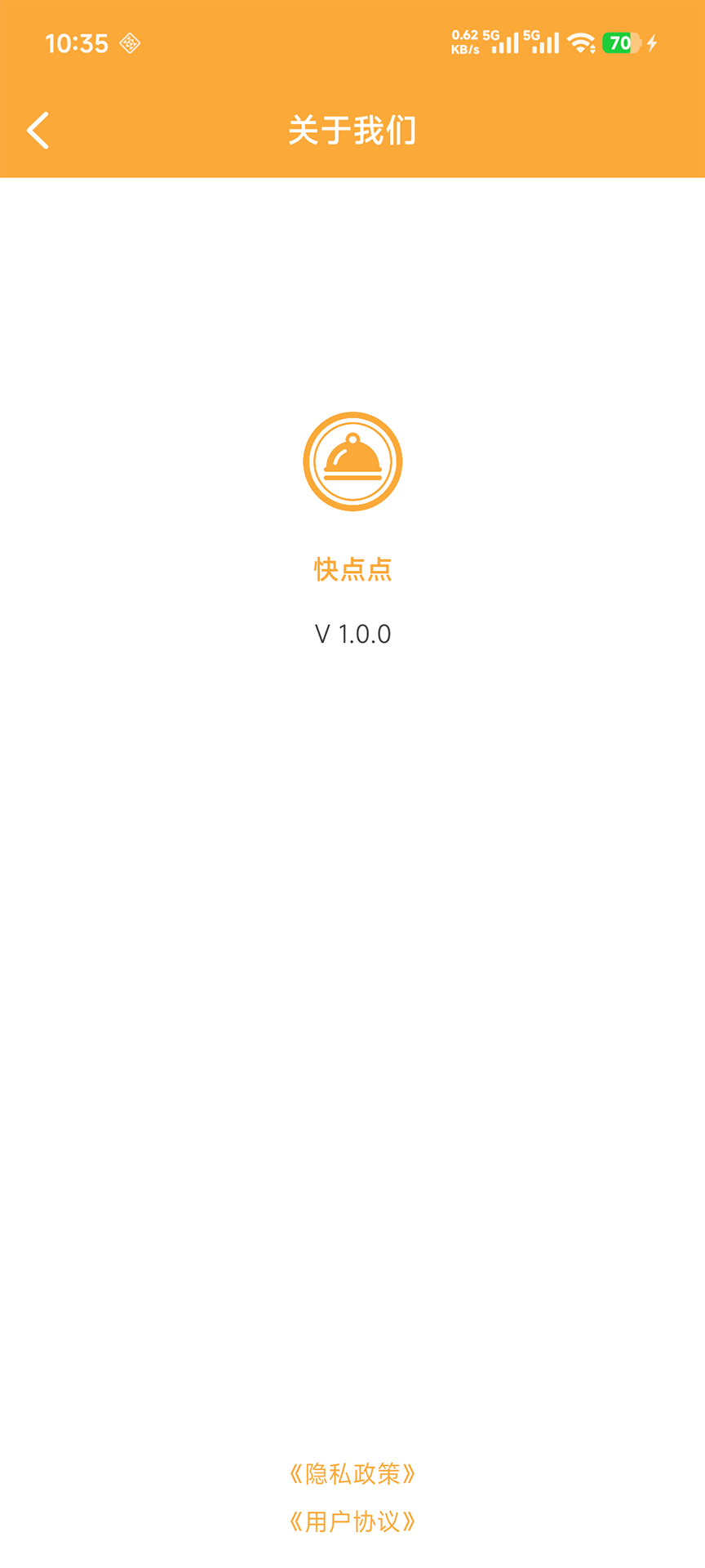 精彩截图-快点点2026官方新版
