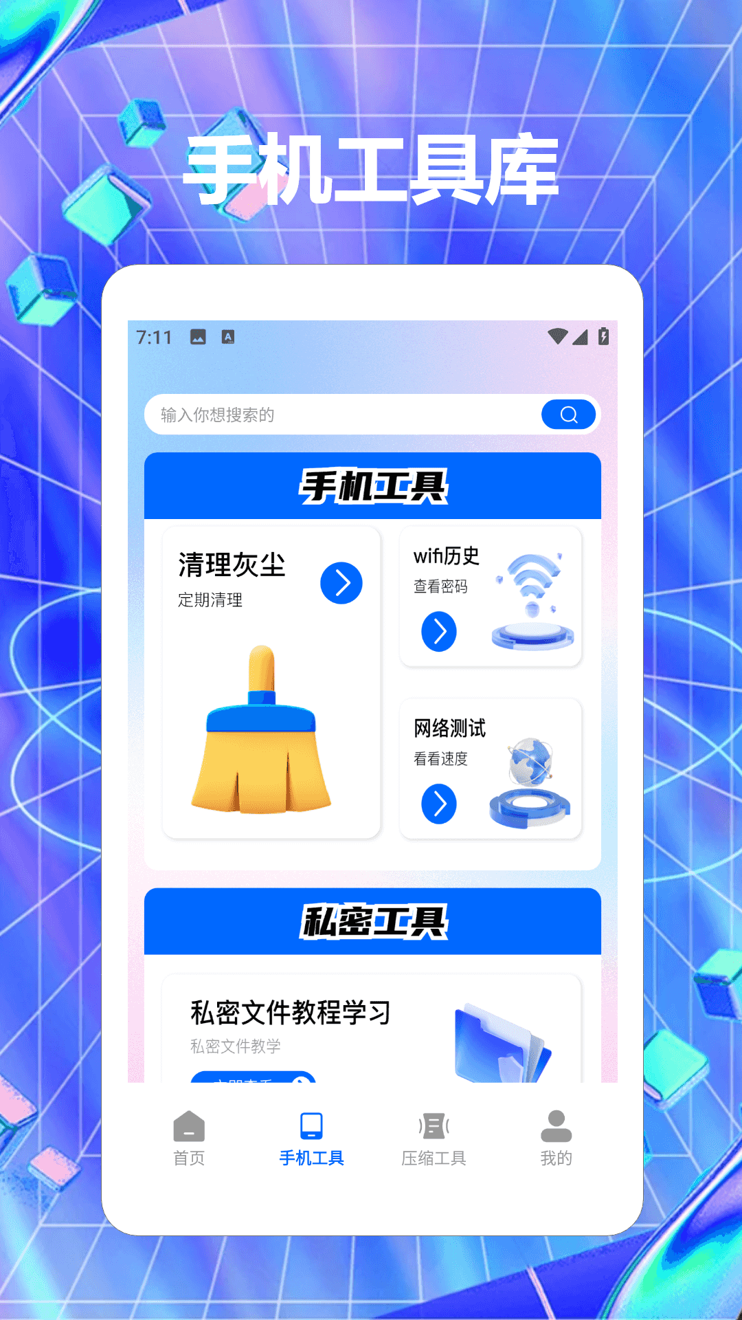 精彩截图-Meme小黑鸟2026官方新版