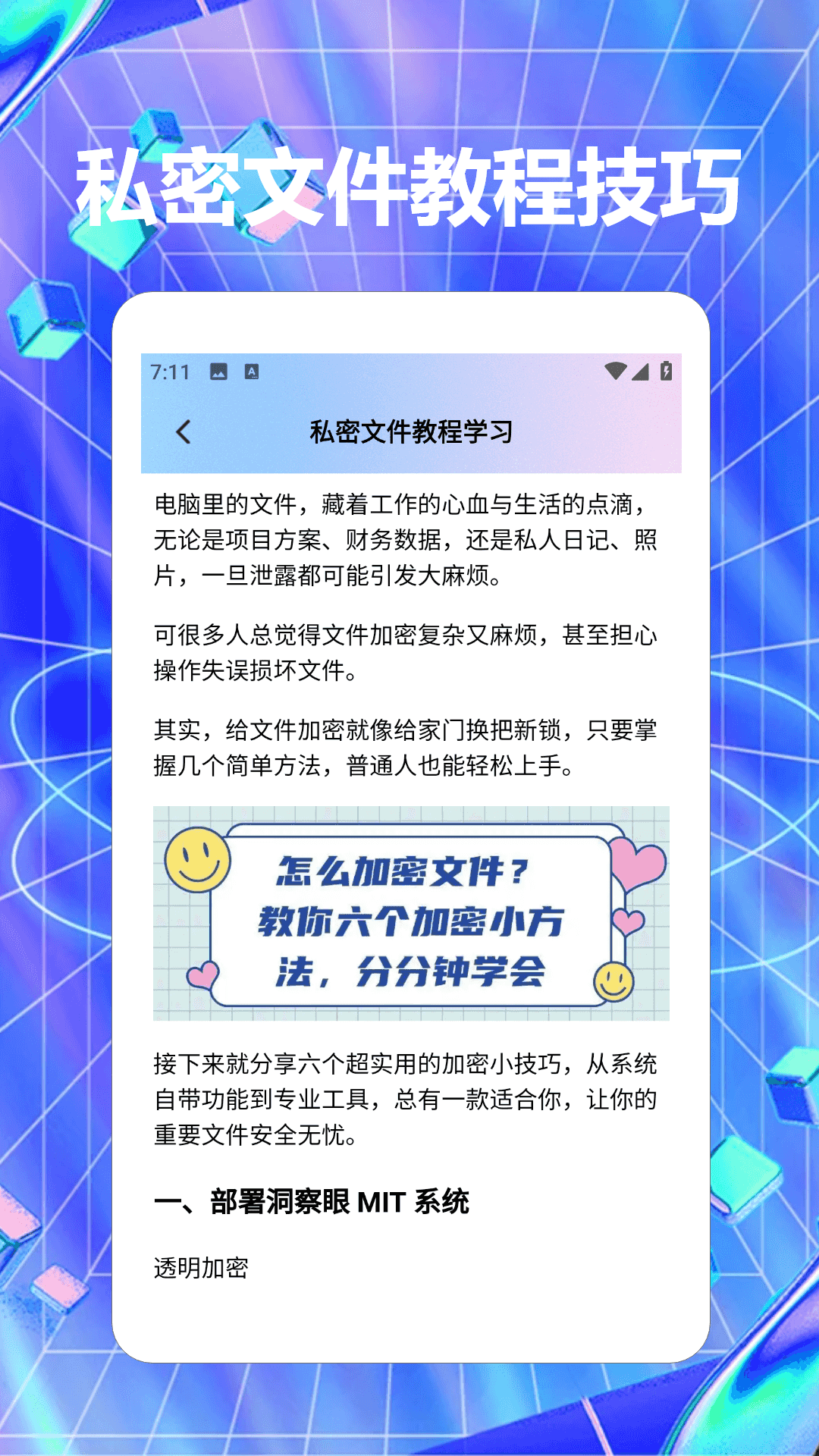 精彩截图-Meme小黑鸟2026官方新版