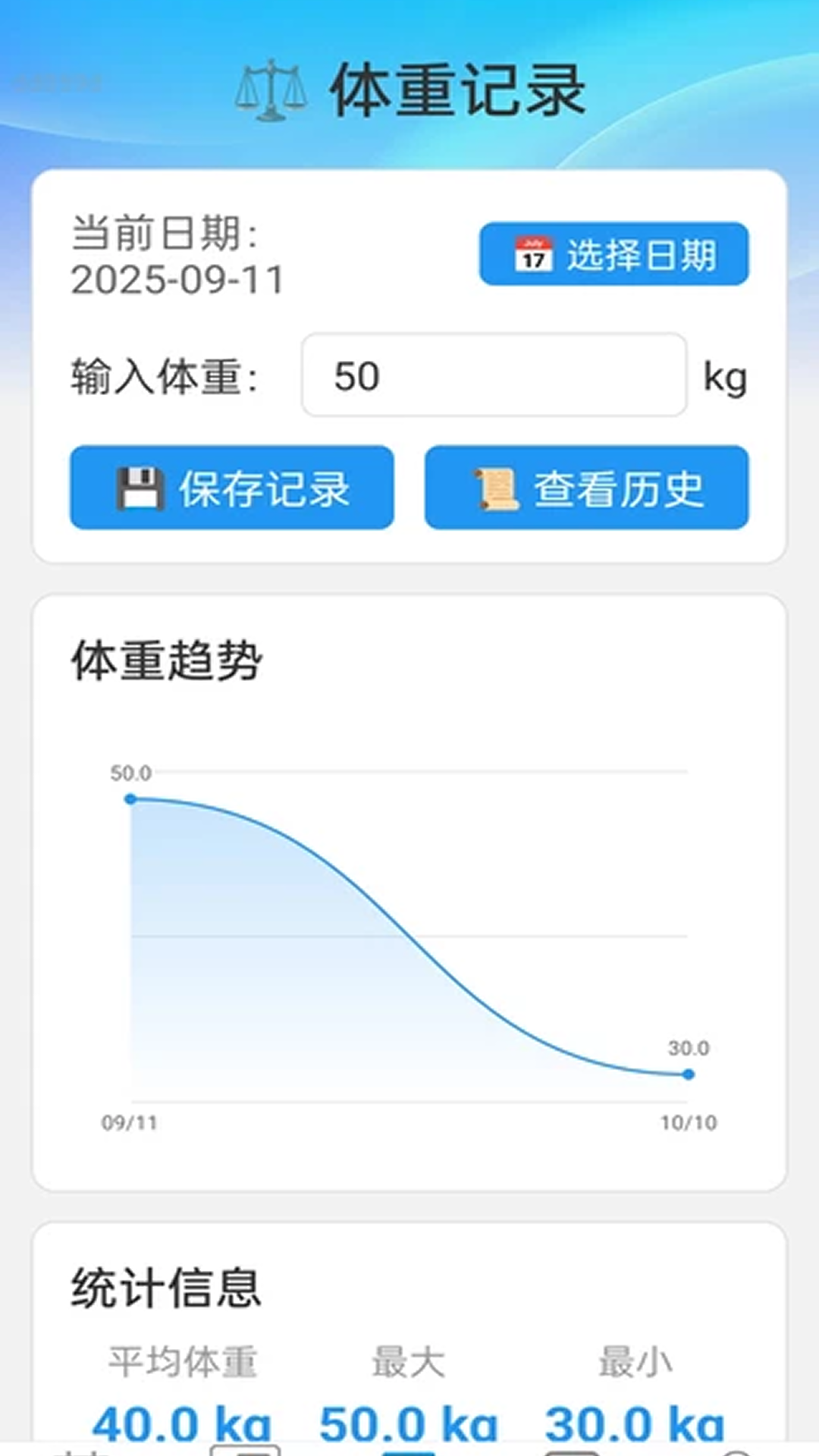 精彩截图-自动WiFi连接2026官方新版