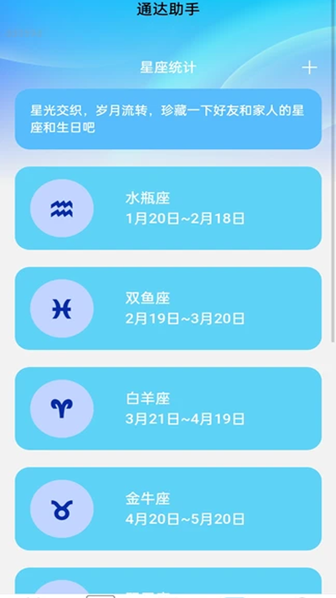 精彩截图-自动WiFi连接2026官方新版