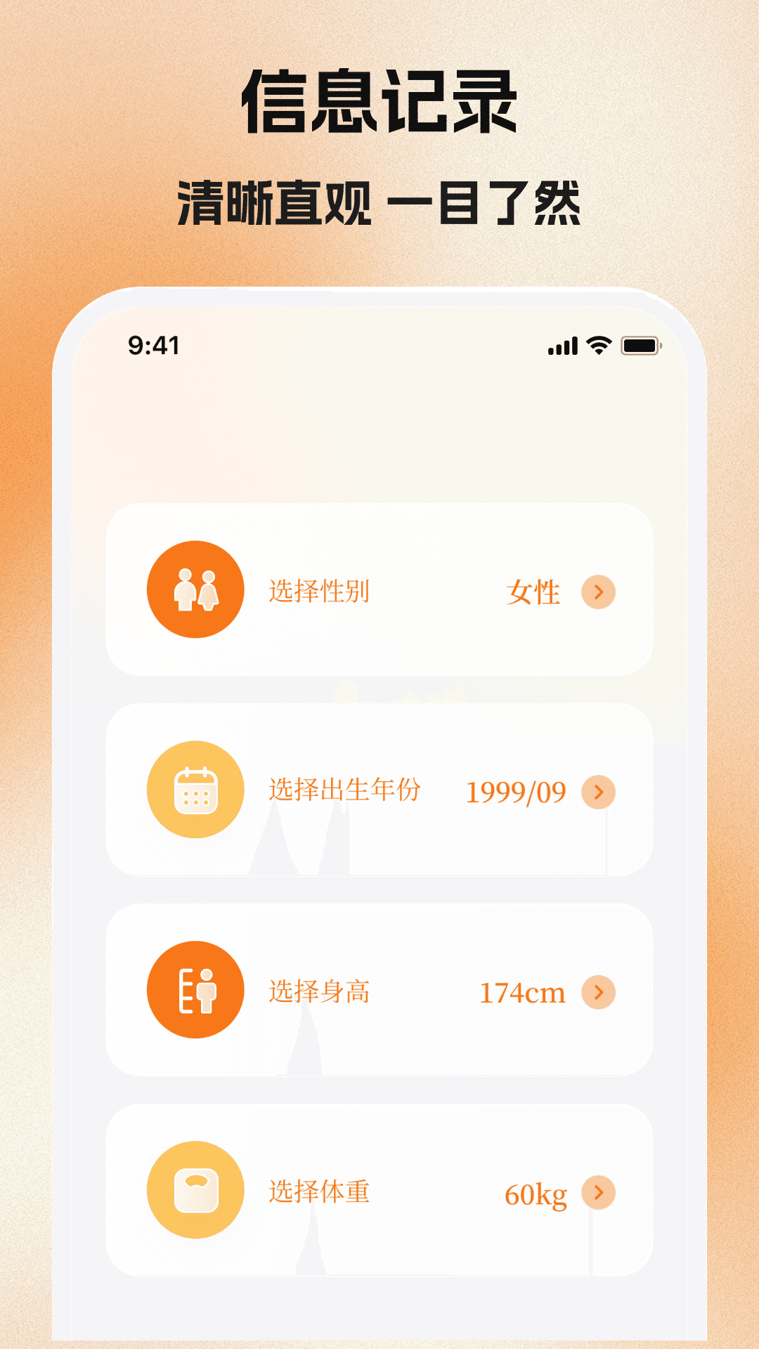 精彩截图-超慢跑xRunner2026官方新版