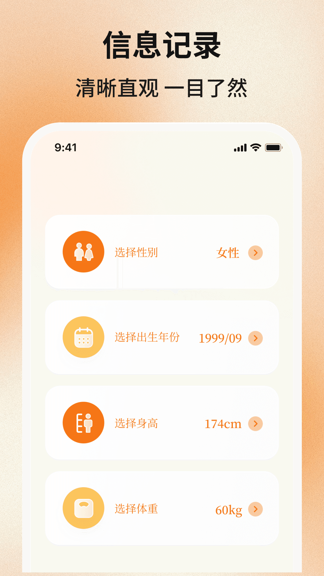 精彩截图-超慢跑xRunner2026官方新版