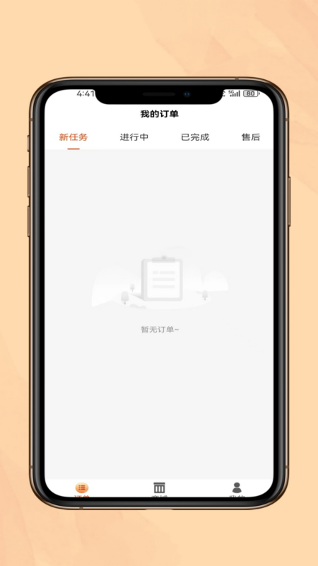 精彩截图-上门运动教练教练端2026官方新版