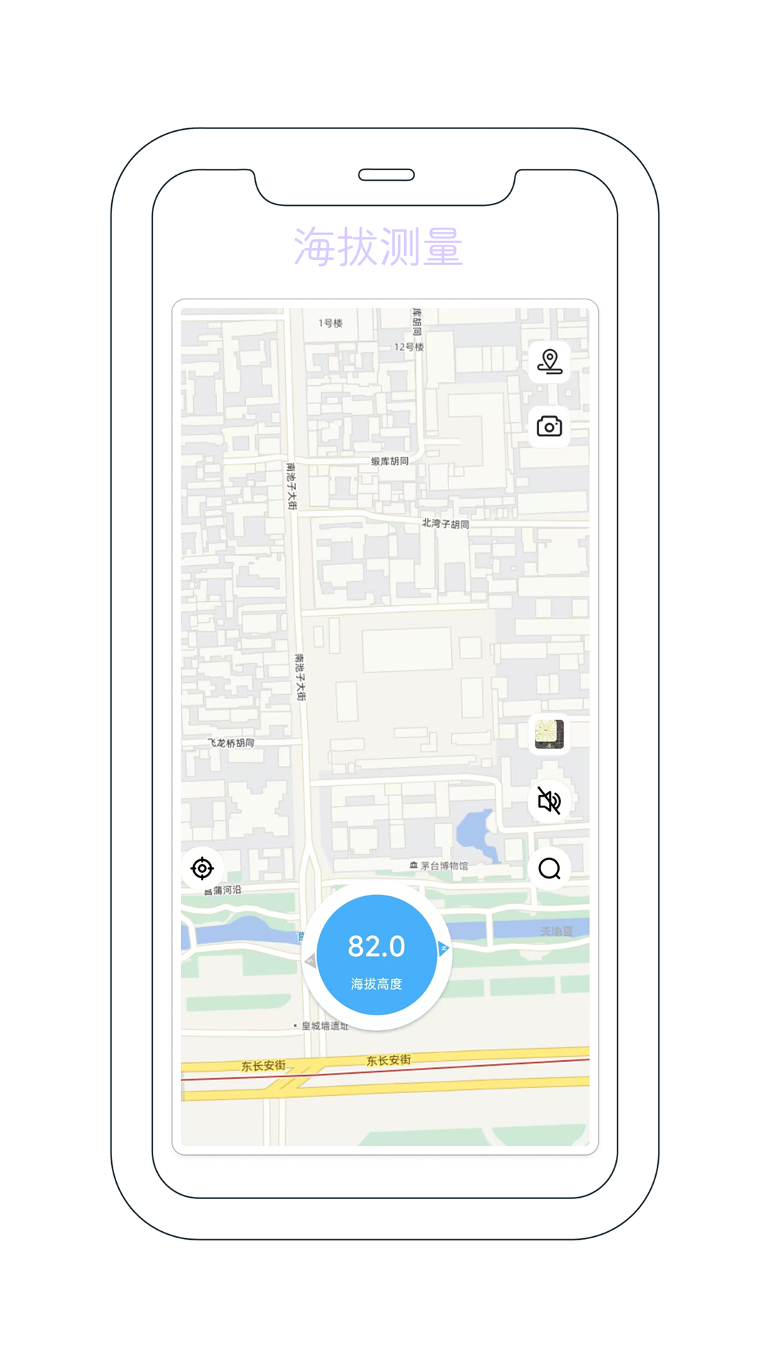 精彩截图-GPS海拔测量器2026官方新版