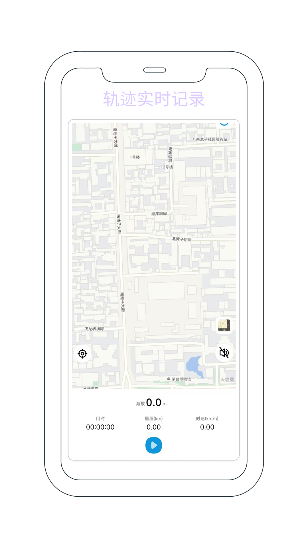 精彩截图-GPS海拔测量器2026官方新版