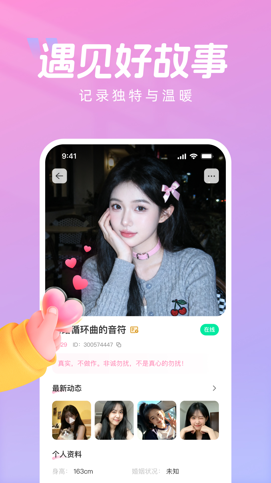 精彩截图-诉趣2026官方新版