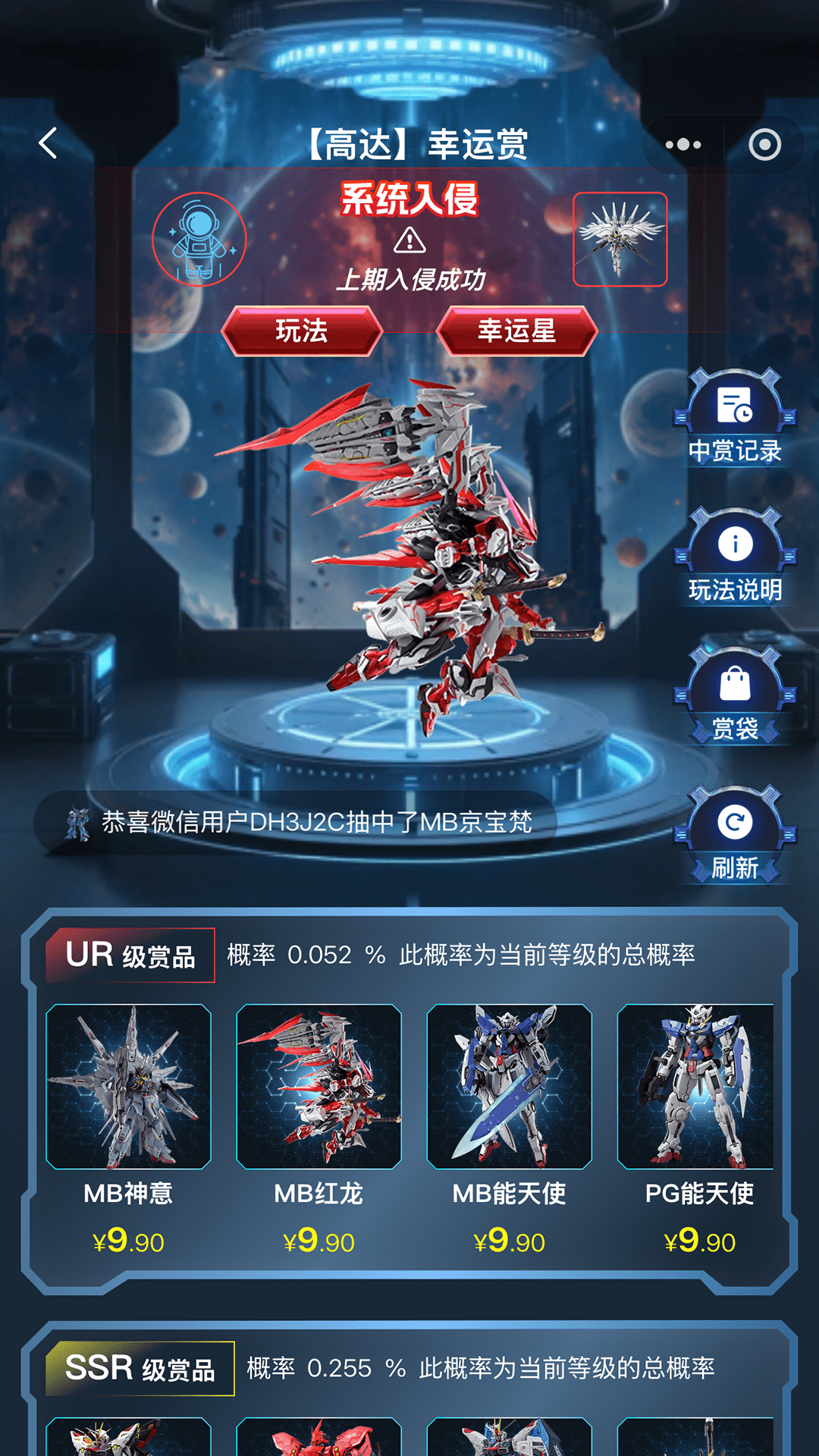 精彩截图-星梦潮玩2026官方新版