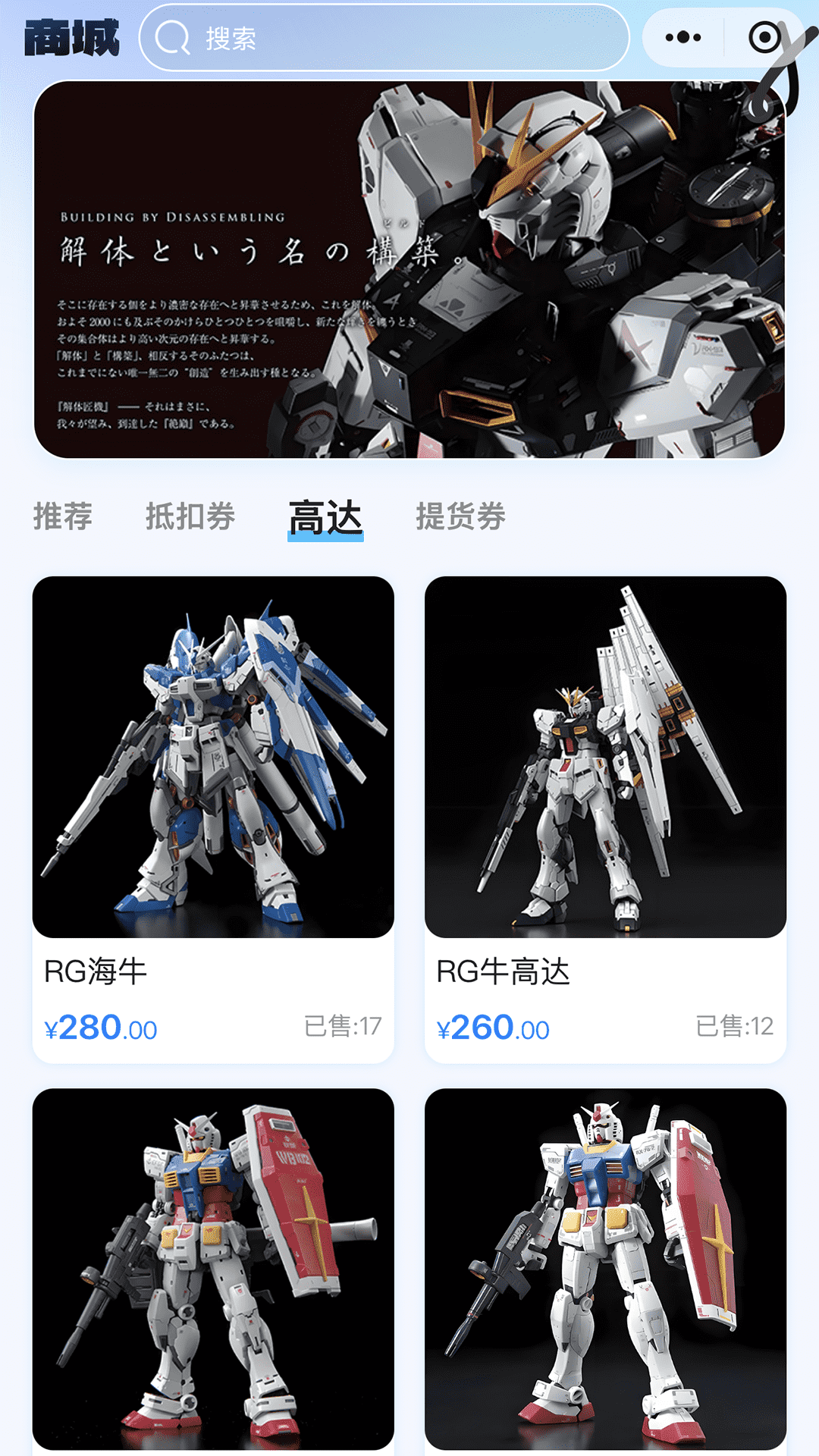 精彩截图-星梦潮玩2026官方新版