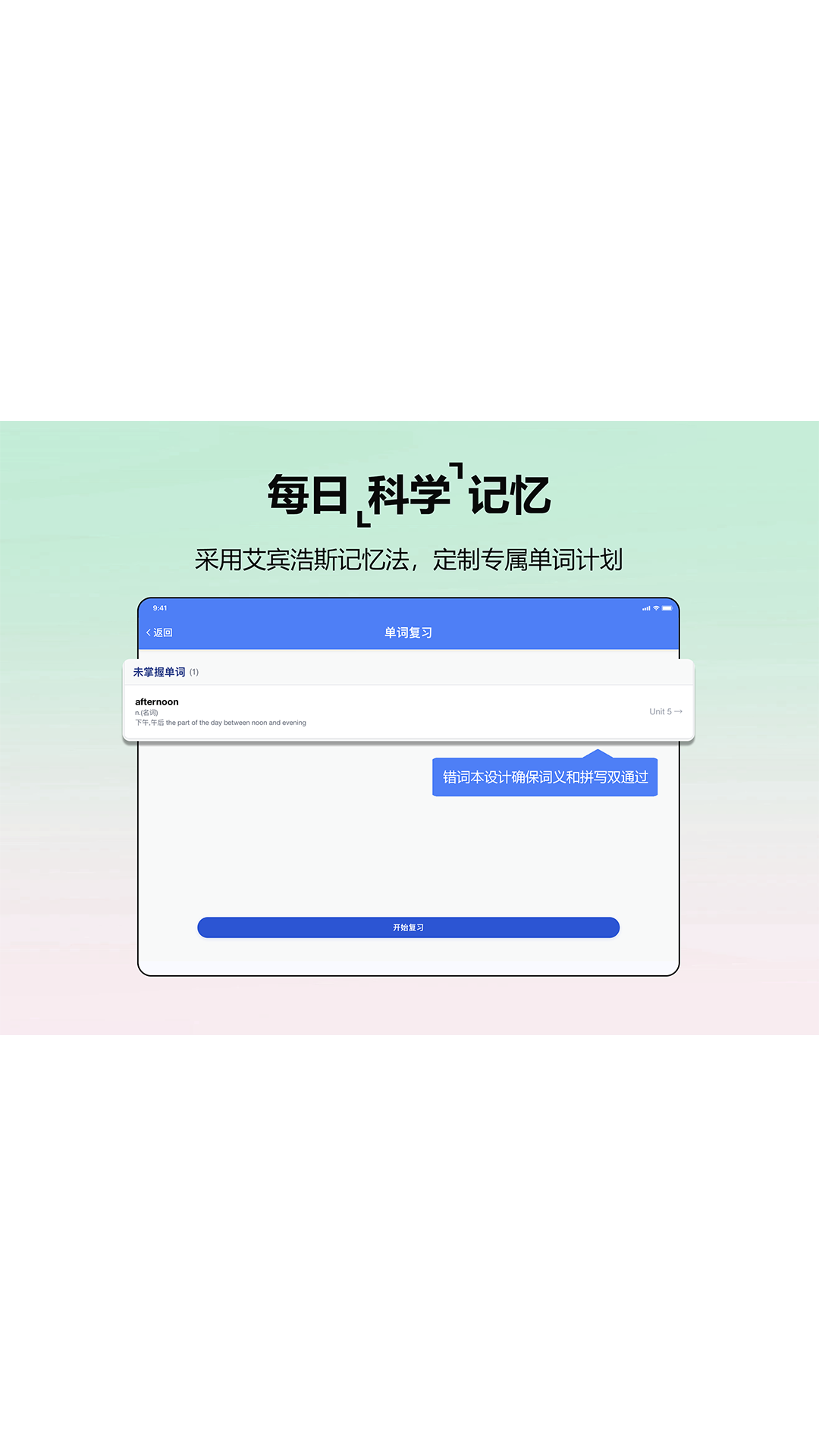 精彩截图-英链2026官方新版