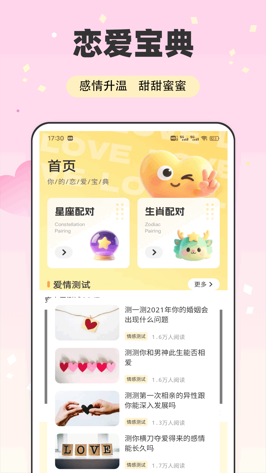 精彩截图-Mufy2026官方新版