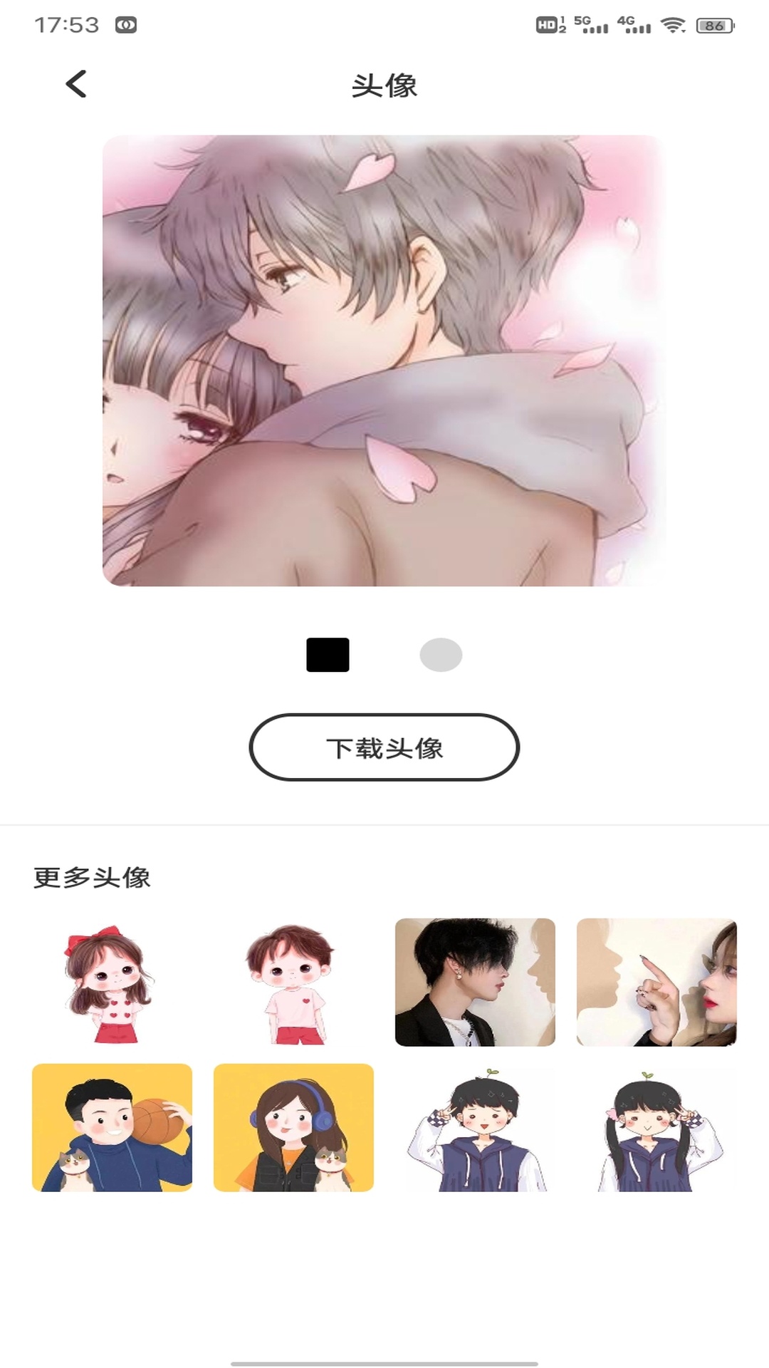 精彩截图-Mufy2026官方新版